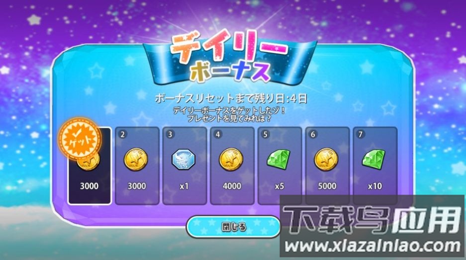 蜡笔小新VS屁屁小新游戏(クレしん合)最新版截图3