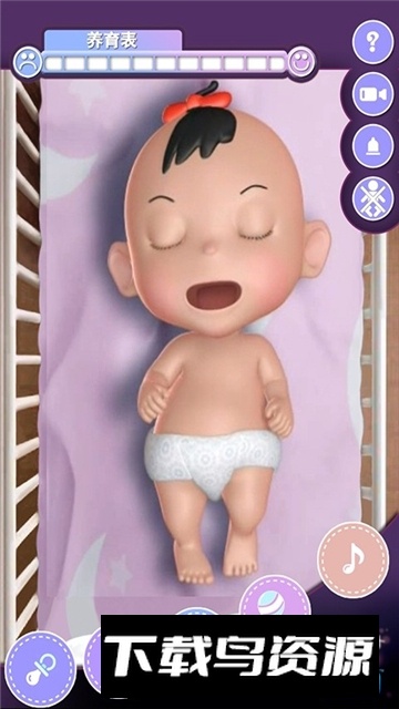 durex baby(杜蕾斯宝宝最新版2025)截图6