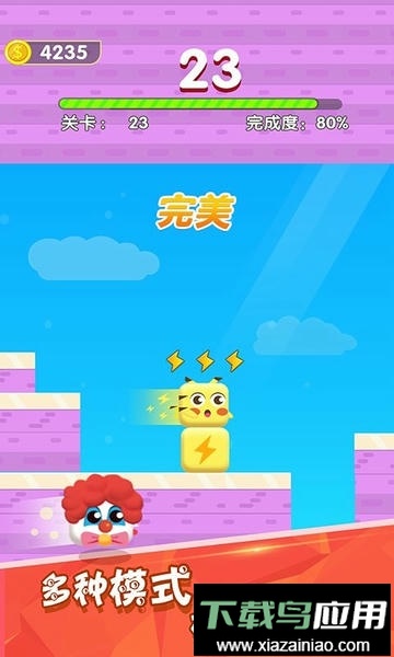 进击的方块君手游截图2