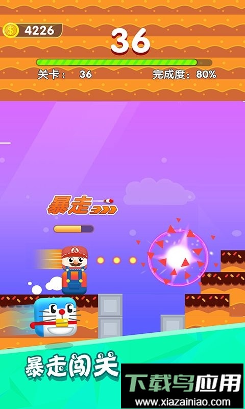 进击的方块君手游截图3