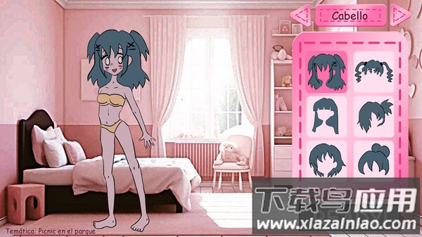 莱西的衣柜遗产最新版截图2