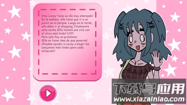 莱西的衣柜遗产最新版截图3