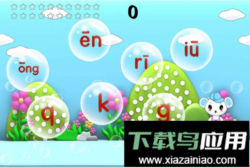 宝宝学拼音识字最新版最新版截图2
