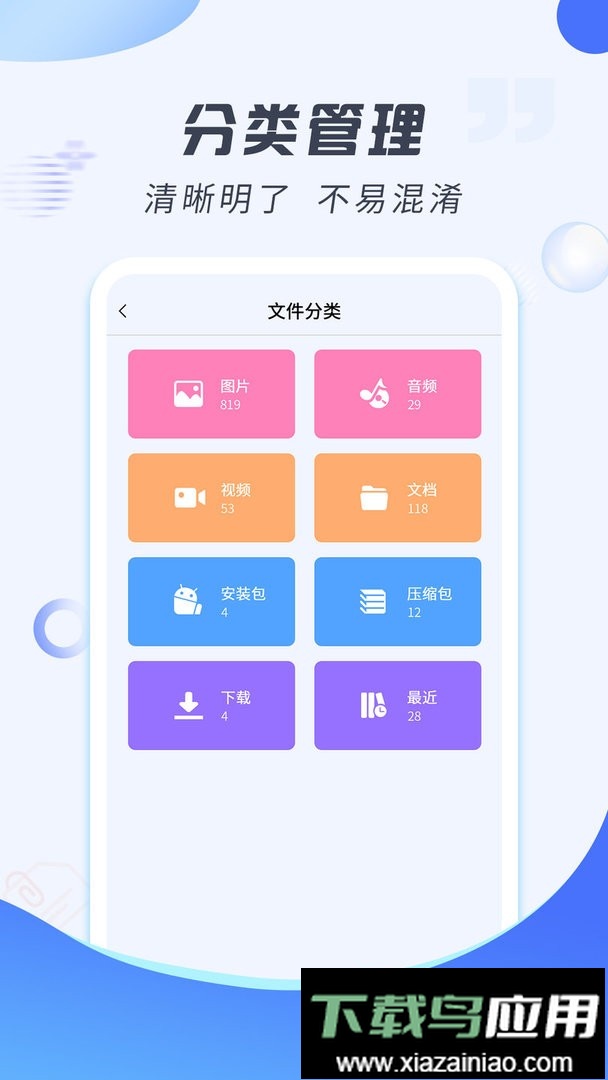 解压缩专家手机版截图2
