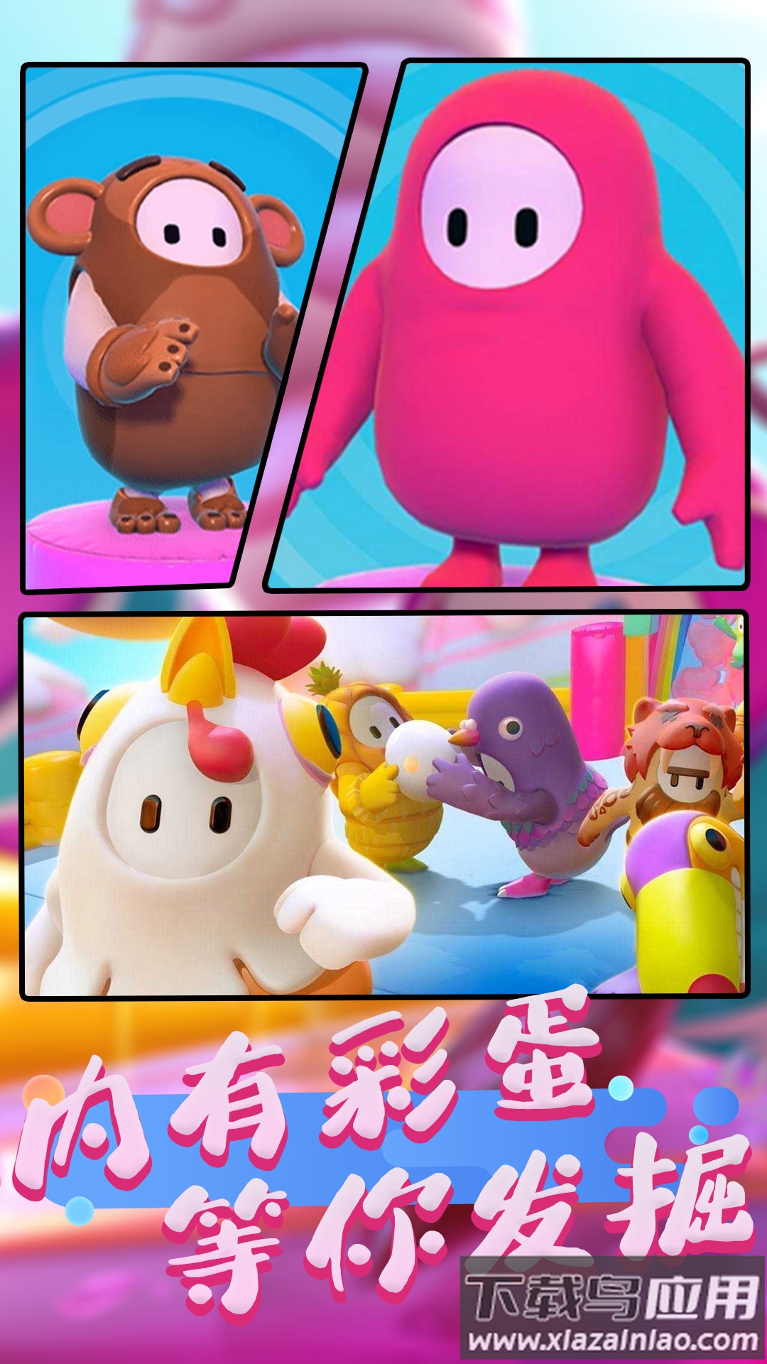 糖果争霸冒险闯关最新版截图2