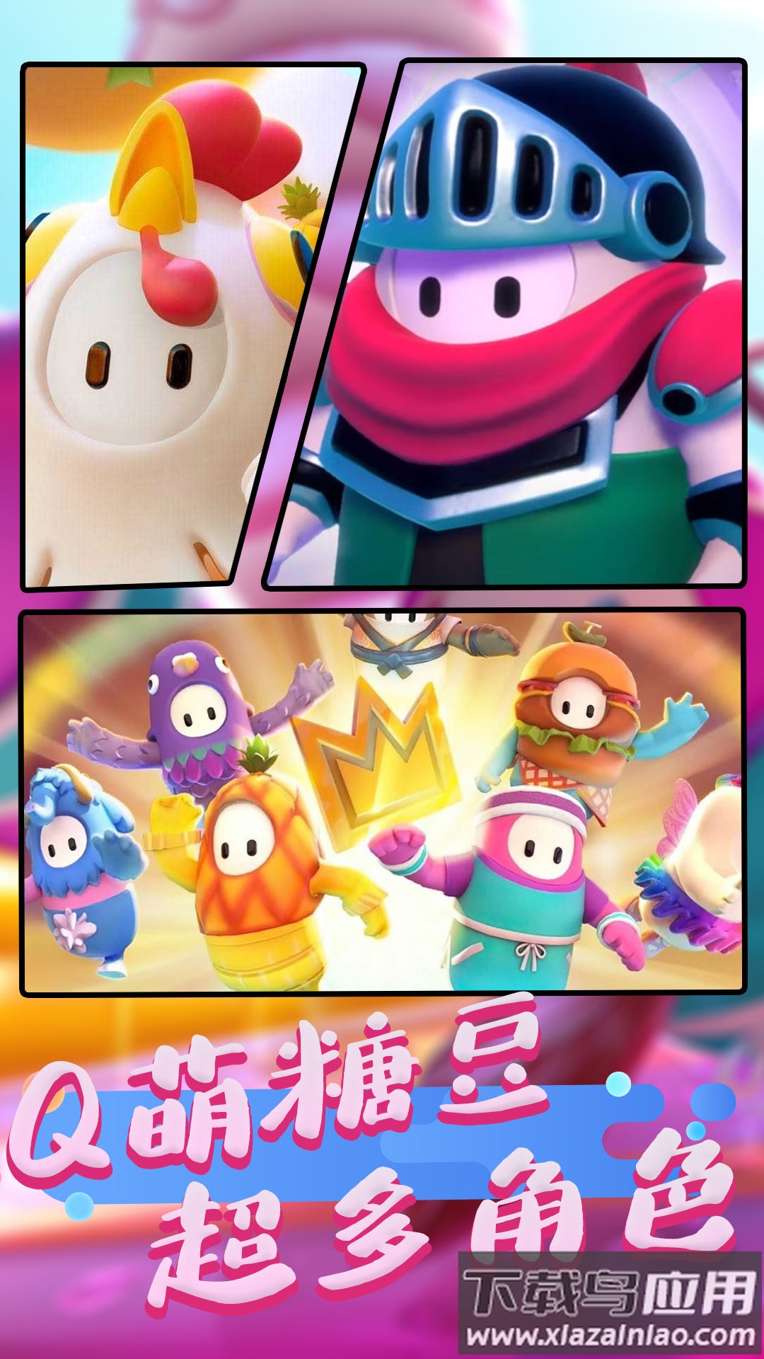 糖果争霸冒险闯关最新版截图3