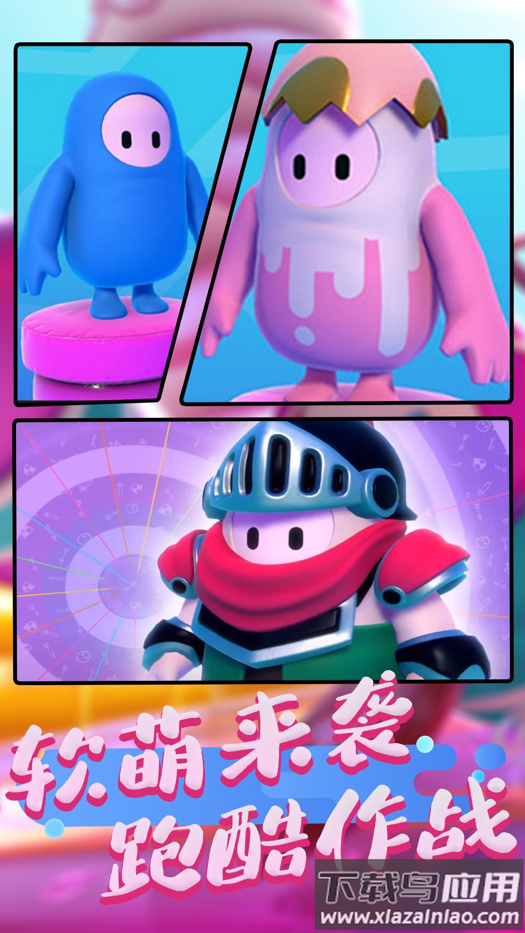 糖果争霸冒险闯关最新版截图4