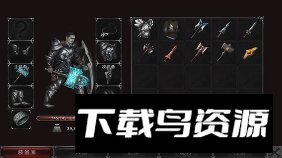 Vampire吸血鬼的堕落起源游戏中文版截图1