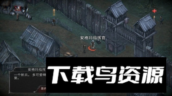 Vampire吸血鬼的堕落起源游戏中文版截图2