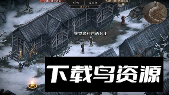 Vampire吸血鬼的堕落起源游戏中文版截图3