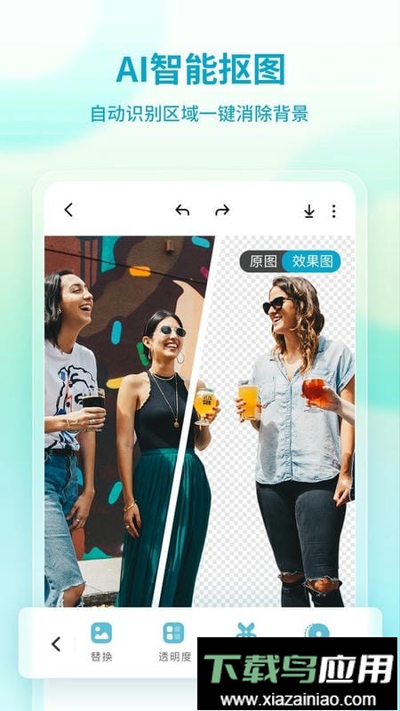 来画设计手机版最新版截图3