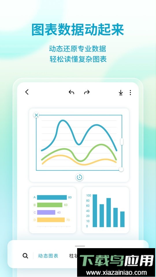 来画设计手机版最新版截图4