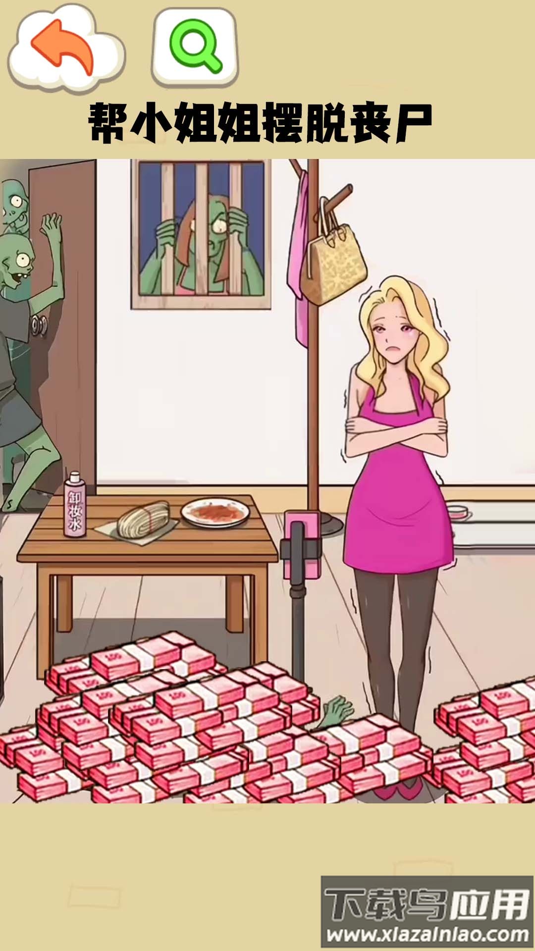 抗住这波僵尸最新版截图2