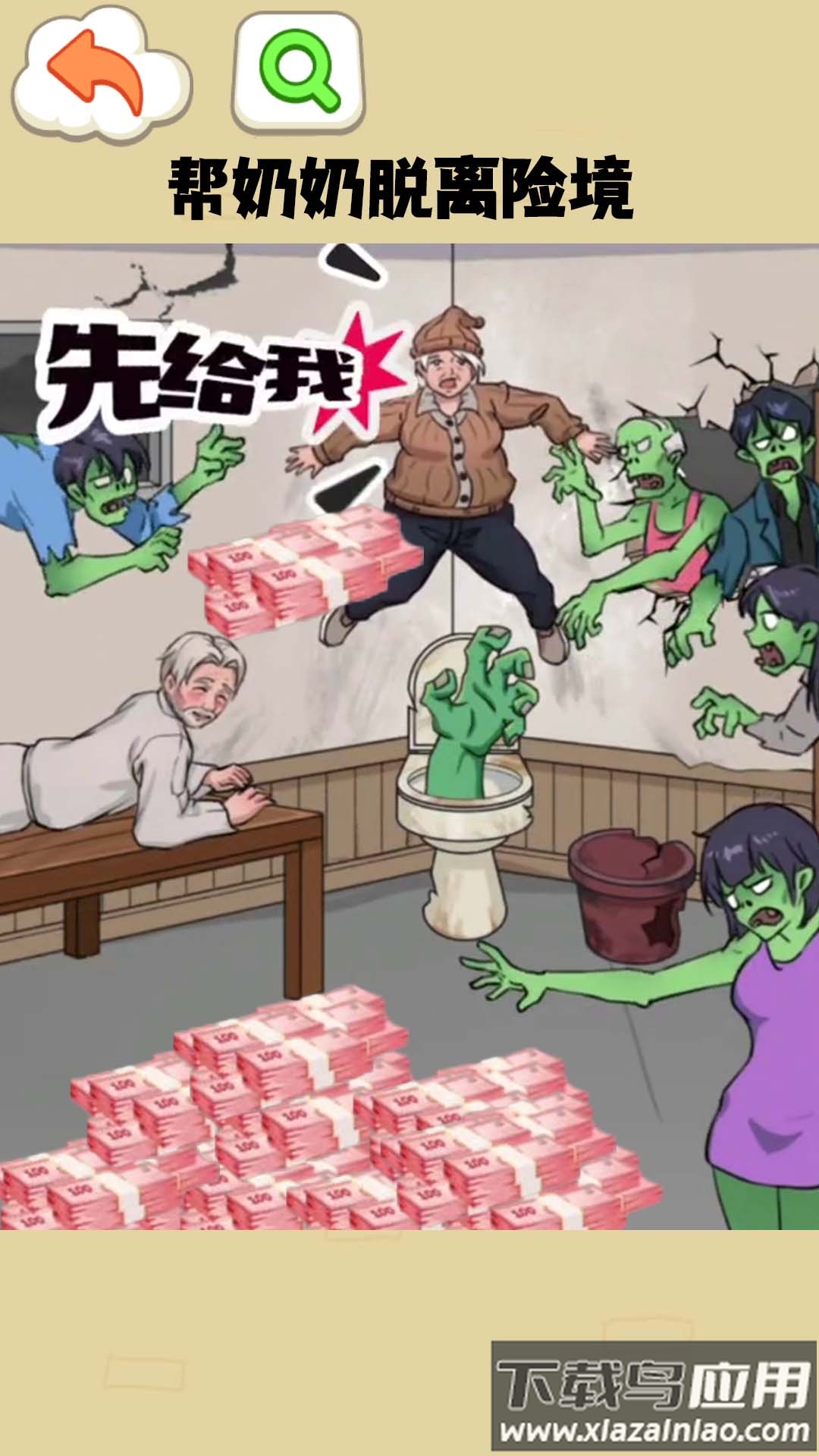 抗住这波僵尸最新版截图4