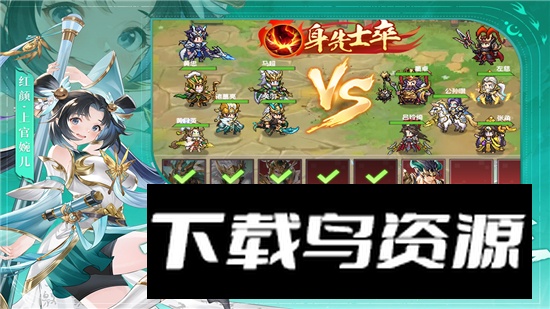 像素名将录官方正版手游安装包截图1