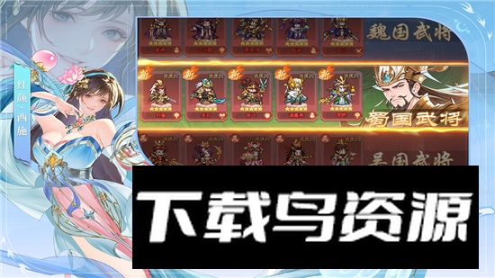 像素名将录官方正版手游安装包截图2