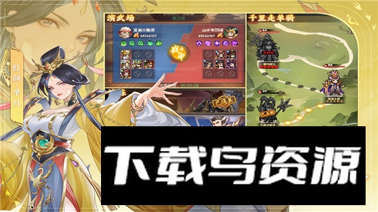 像素名将录官方正版手游安装包截图3