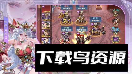 像素名将录官方正版手游安装包截图4