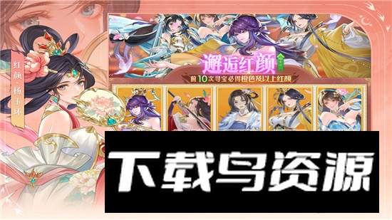 像素名将录官方正版手游安装包截图5