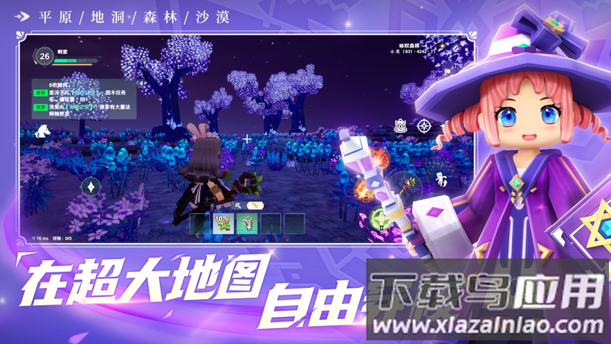 龙与家园:时光免费下载最新版截图4