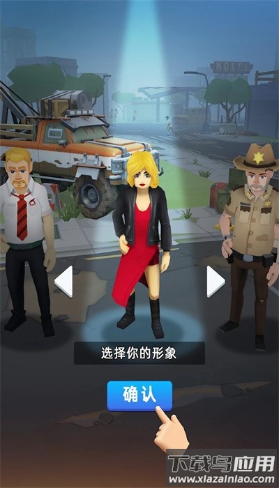 末日大亨游戏截图1