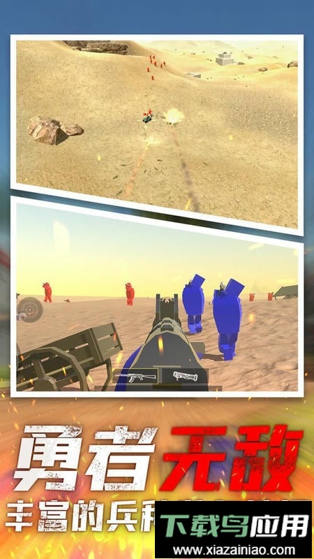 战地射击模拟器官方版截图3