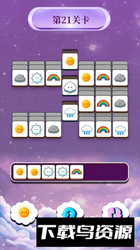 云泽天气图鉴游戏官方正版截图1