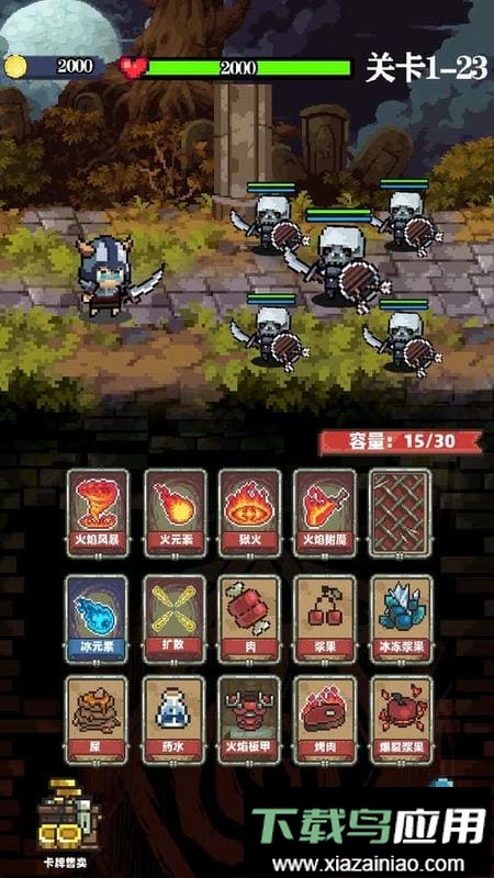 家族传说手游截图3