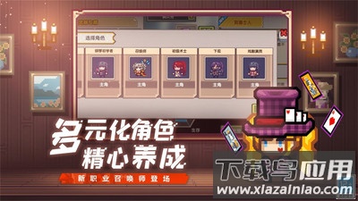 伊洛纳下载官方版最新版截图2