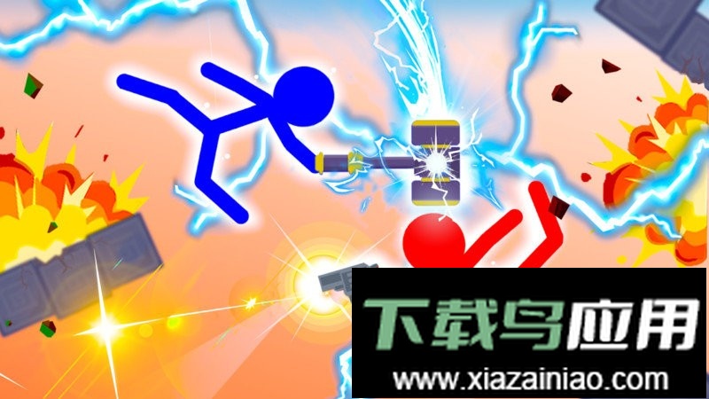 死吧火柴人手机版最新版截图2