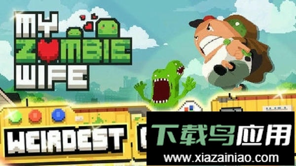 我的僵尸妻子中文版(Zombie Wife)截图1