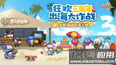 伊洛纳小米版下载最新版截图1