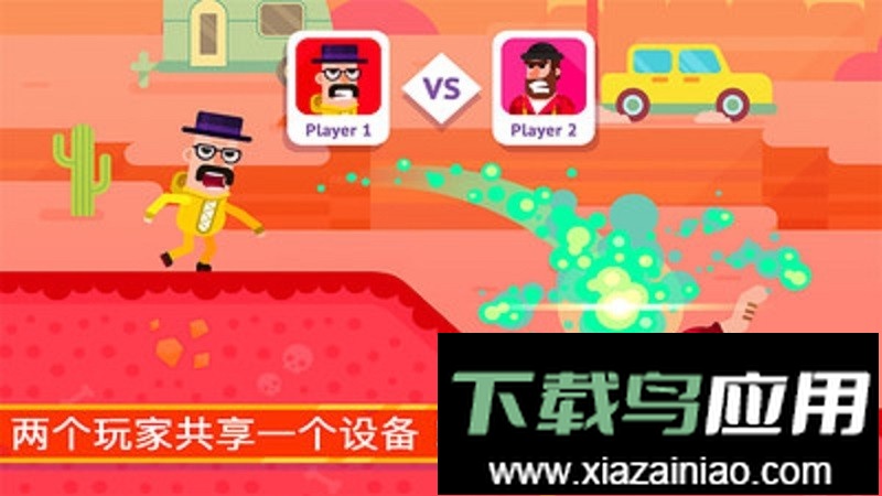 弓箭手英雄传说无敌版游戏最新版截图2