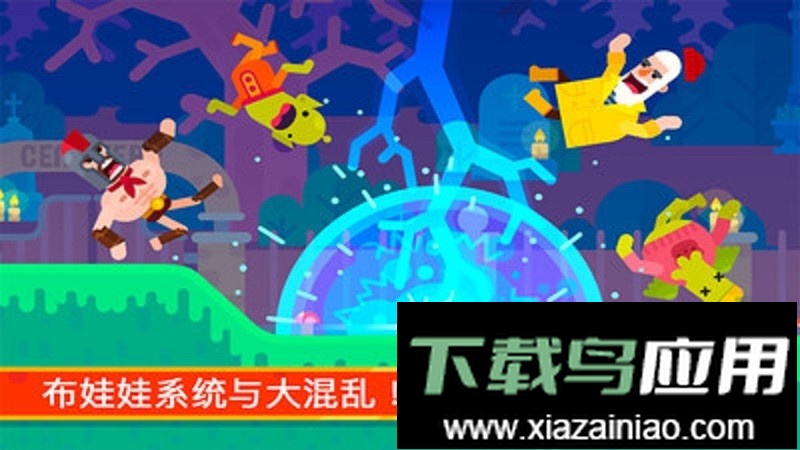 弓箭手英雄传说无敌版游戏最新版截图3