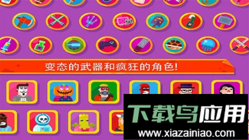 弓箭手英雄传说无敌版游戏最新版截图4