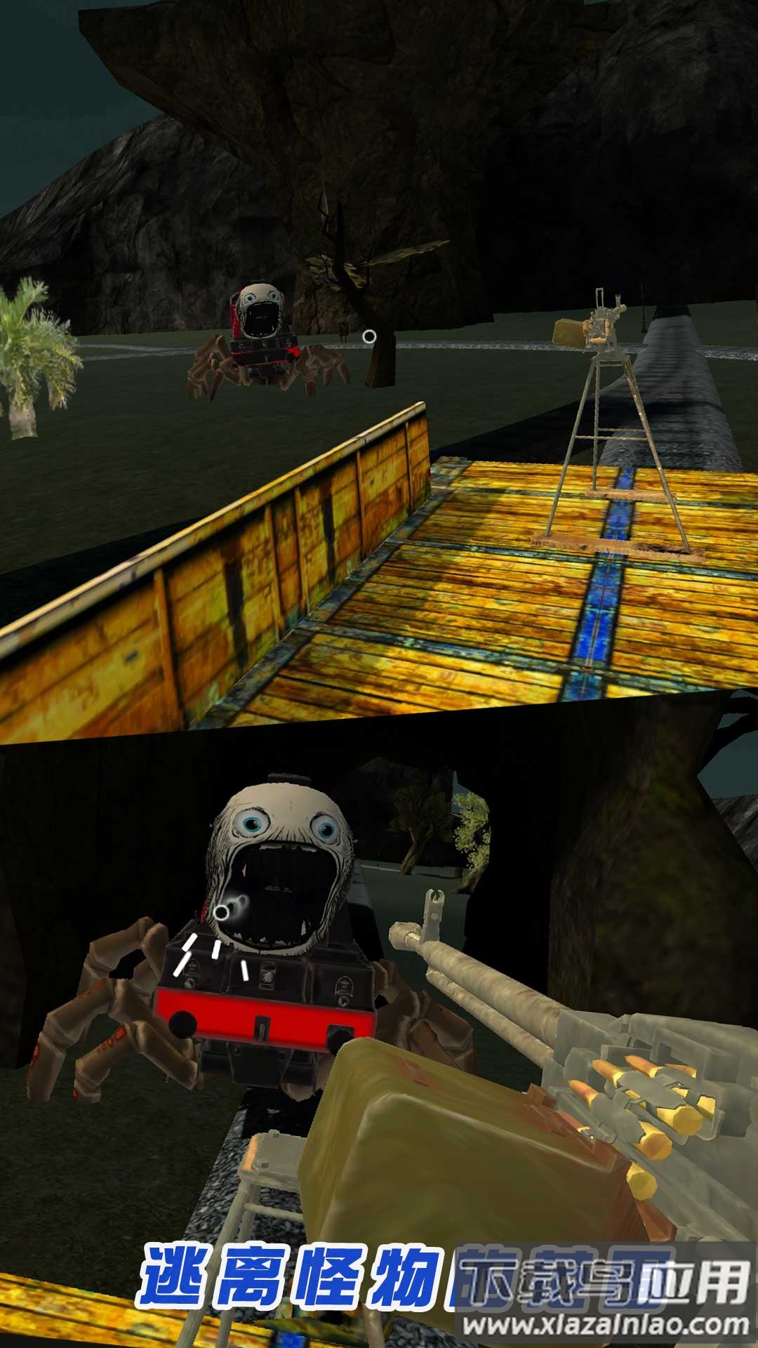 火车我贼6游戏最新版截图2