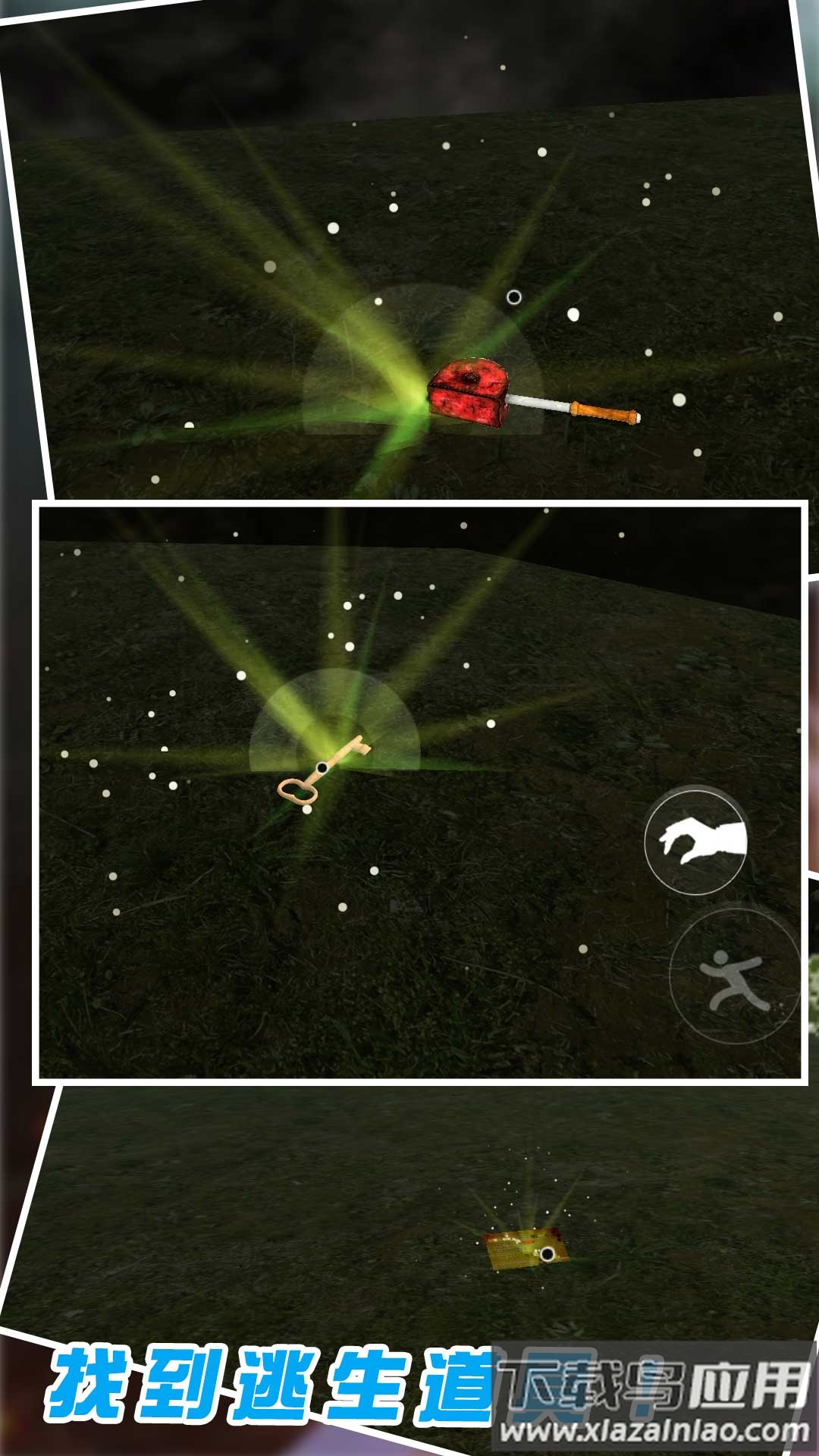 火车我贼6游戏最新版截图4