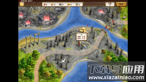 罗马之路3Roads Of Rome 3截图3