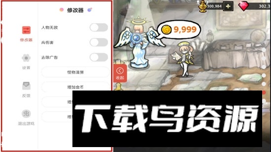 反击骑士内置菜单无敌无限资源汉化版截图2
