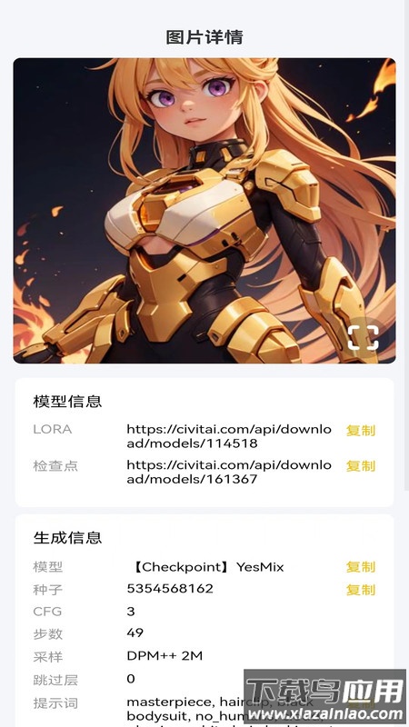 小黑快看APP最新版截图4