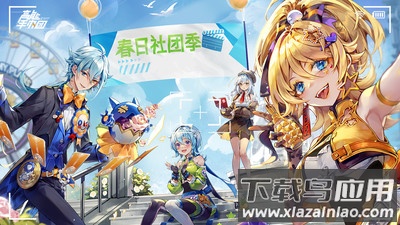 高能手办团官方正版下载截图1