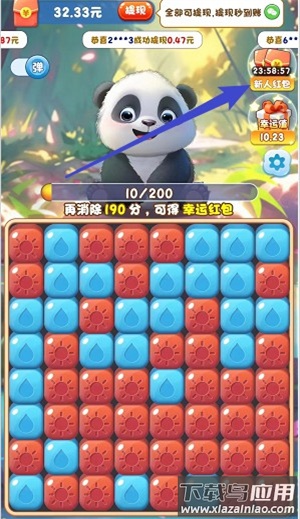 萌宠大冒险最新版截图3