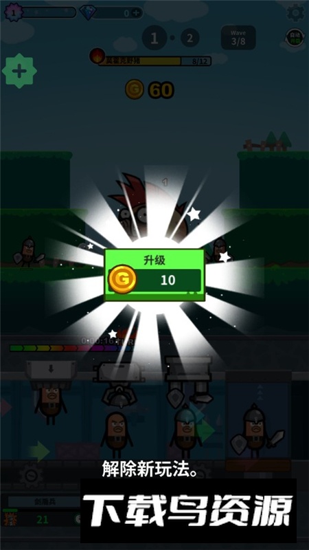 Hero Factory英雄工厂无限内购版截图1