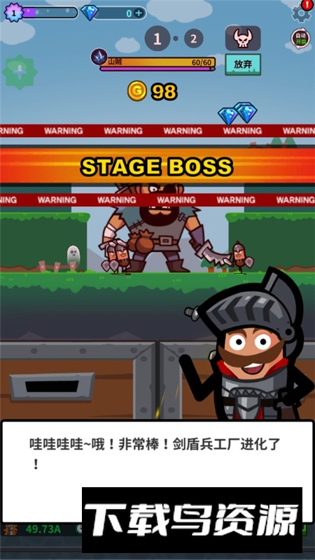 Hero Factory英雄工厂无限内购版截图2