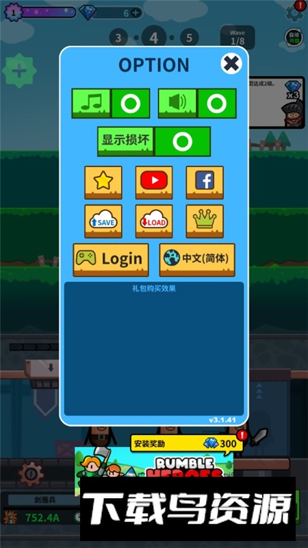 Hero Factory英雄工厂无限内购版截图6