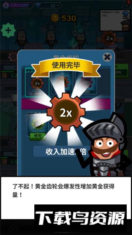 Hero Factory英雄工厂无限内购版截图8