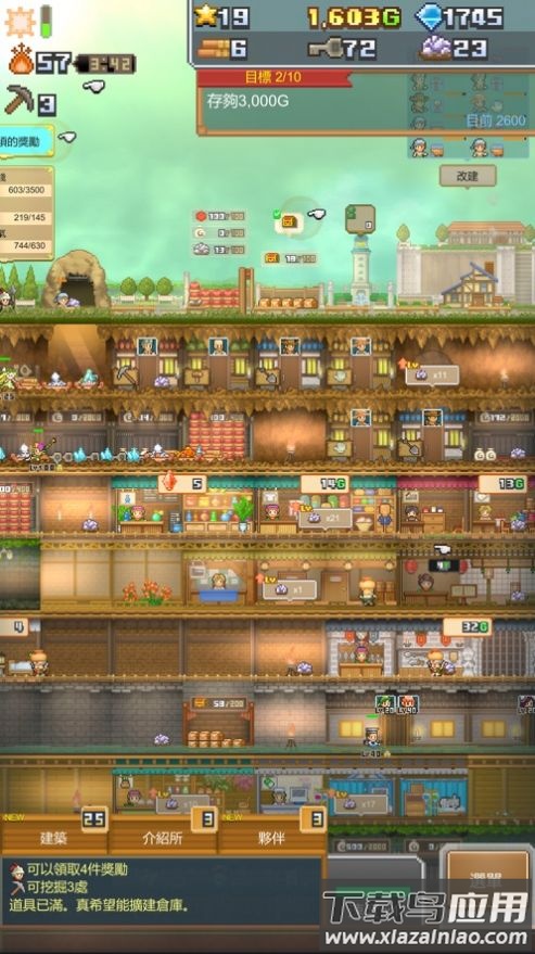 洞窟冒险团物语游戏(洞窟ぼうけん)最新版截图2