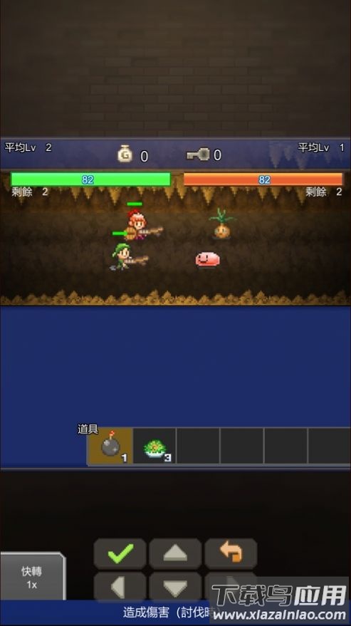 洞窟冒险团物语游戏(洞窟ぼうけん)最新版截图3