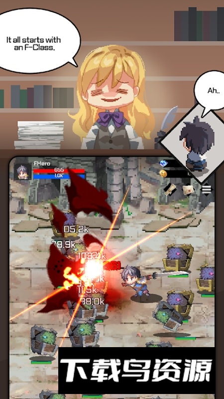 F级冒险家手游官方正版截图2