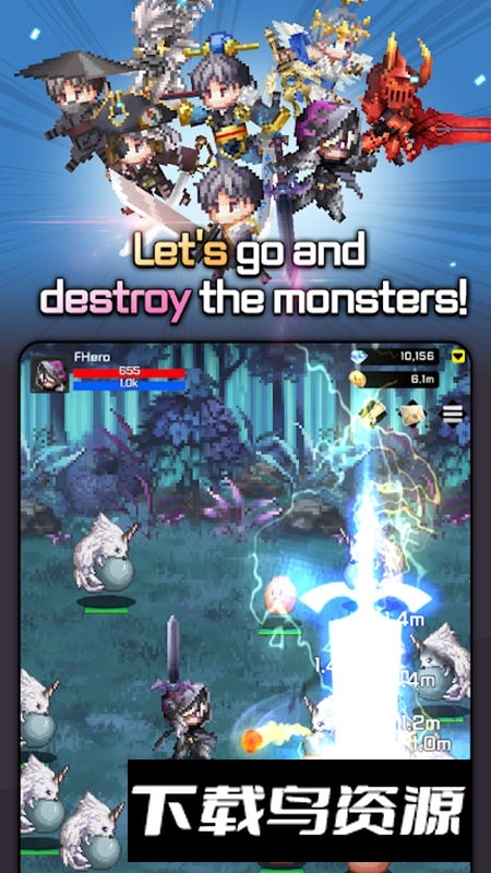 F级冒险家手游官方正版截图3